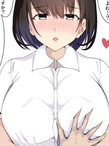 冷门佳作类似你女友有我的大？的完结漫画推荐