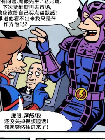 高分类似漫威二连击的高口碑作品TOP10