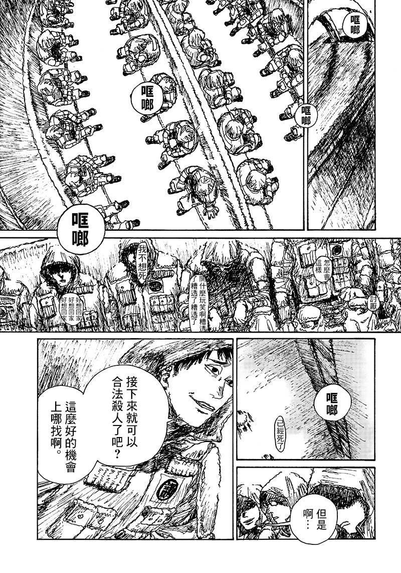 第48页