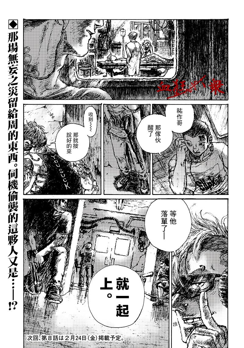 第25页