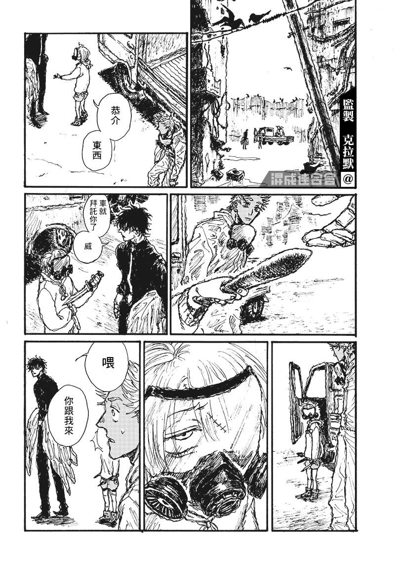 第28页