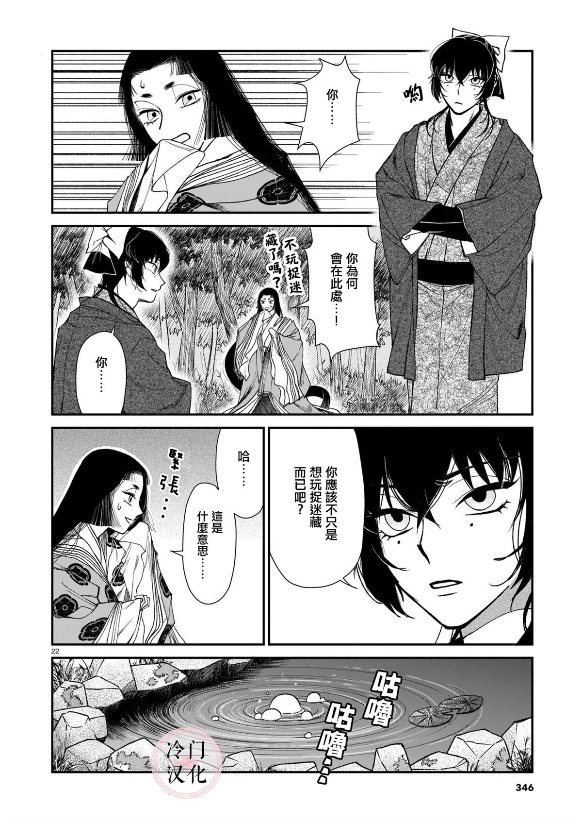 第22页