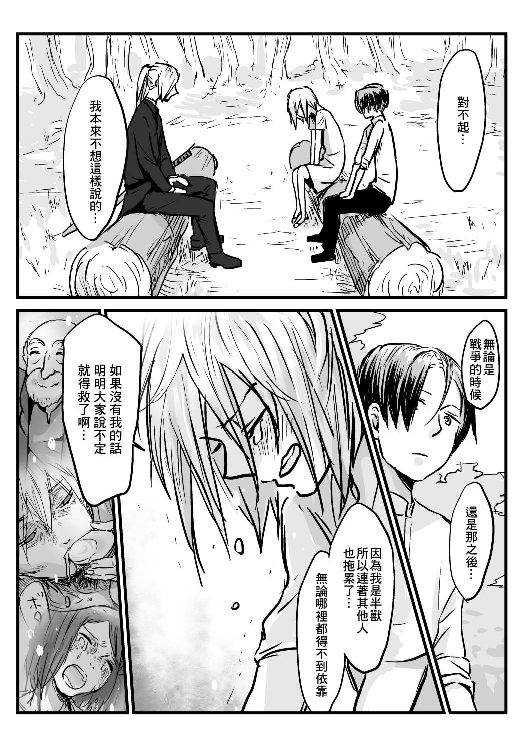 第4页
