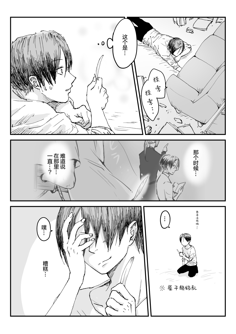 第4页