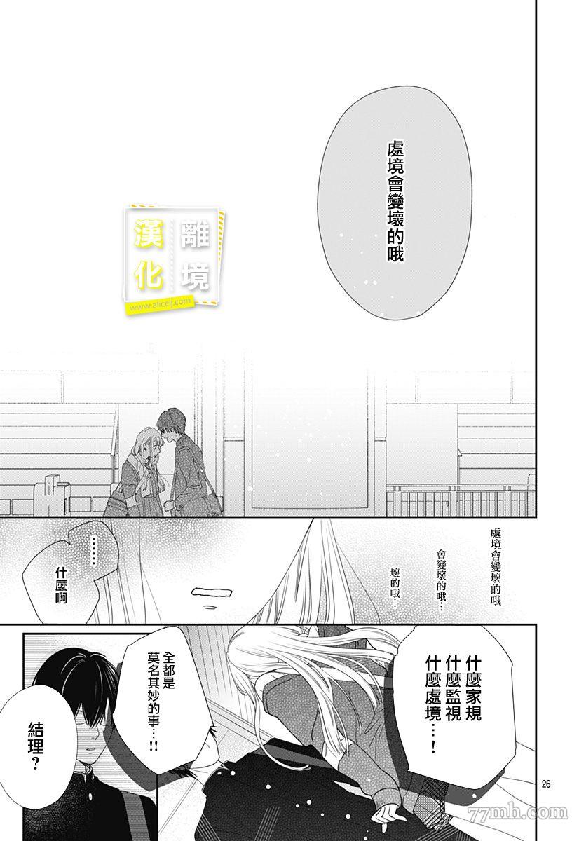 第26页