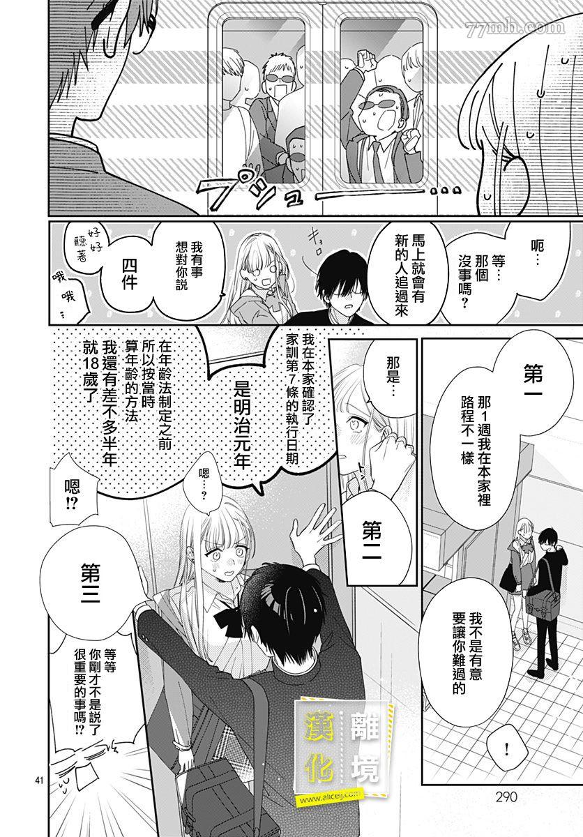 第41页
