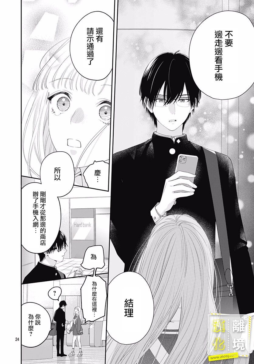 第24页