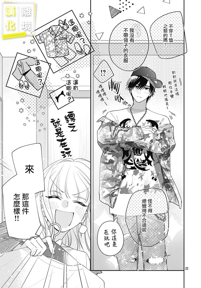 第22页