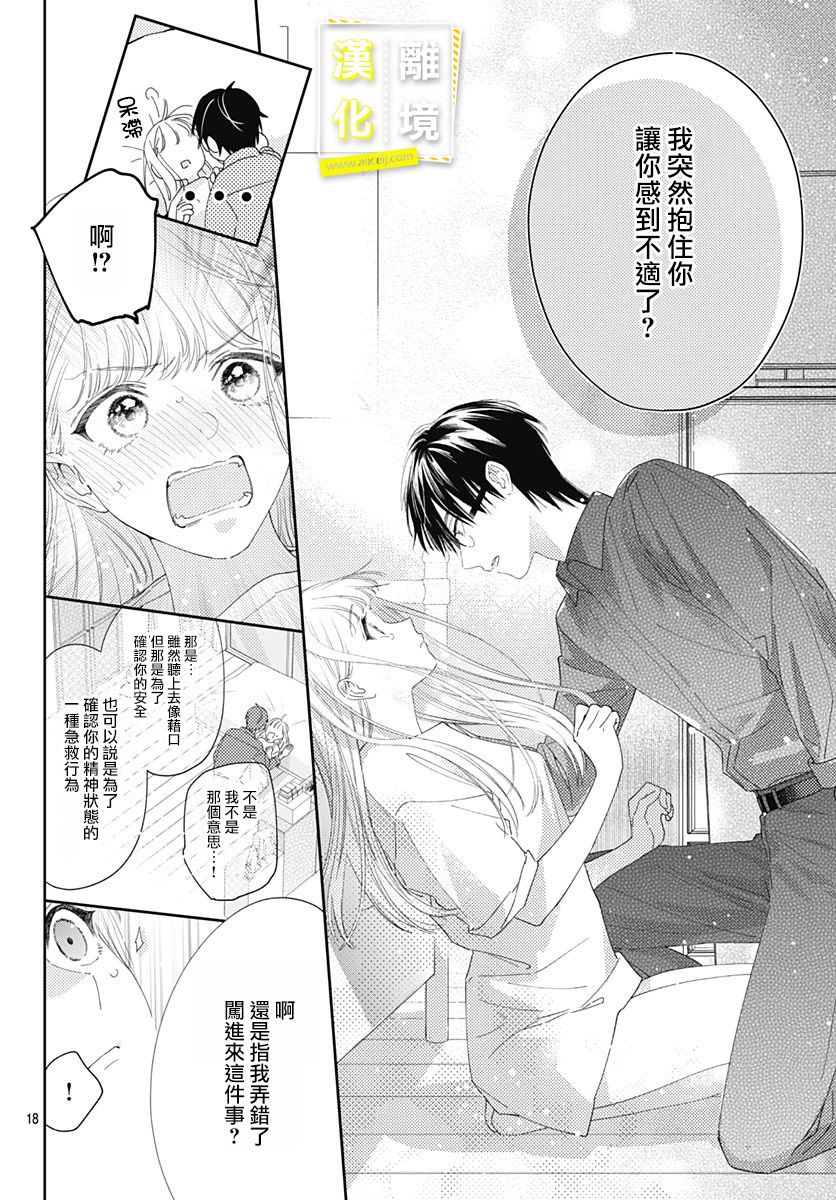 第18页