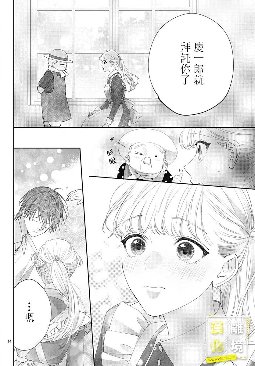 第14页