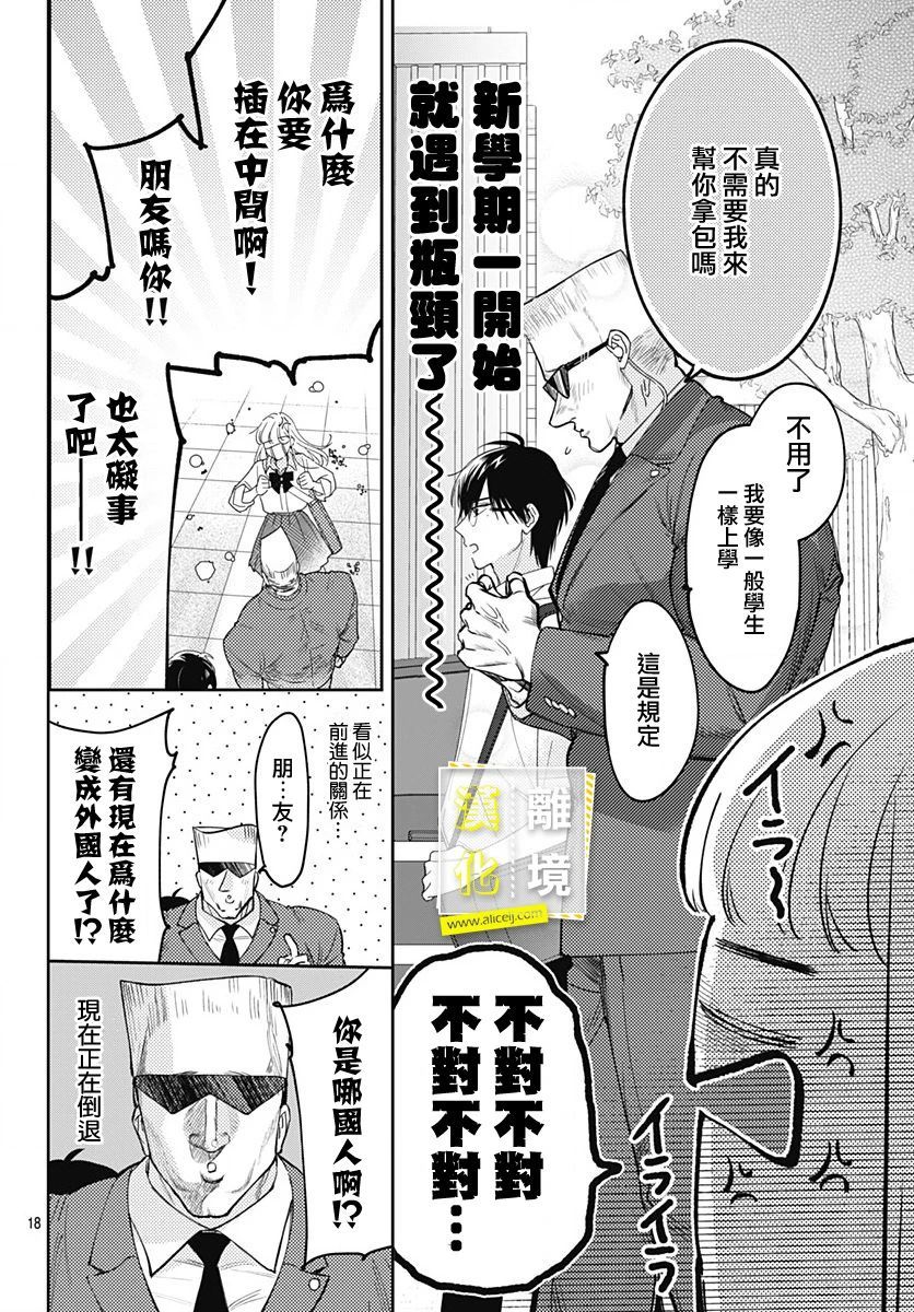 第18页