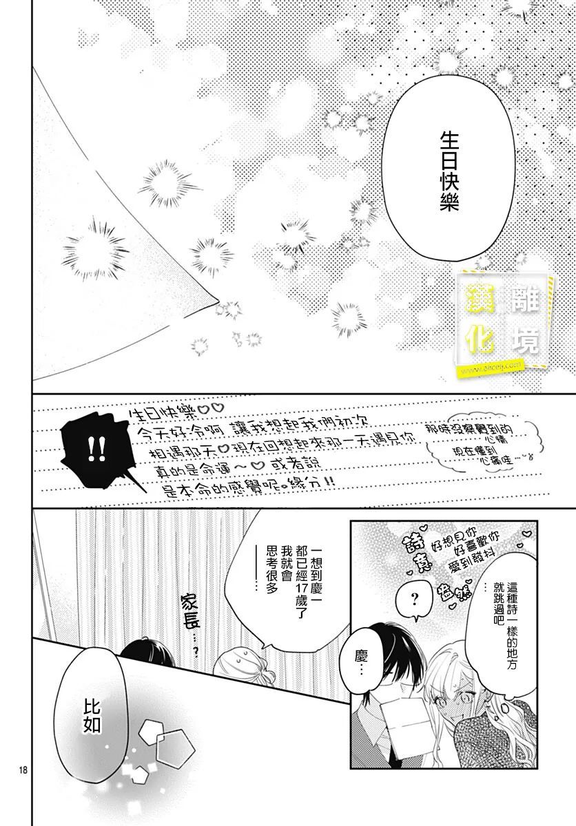 第18页