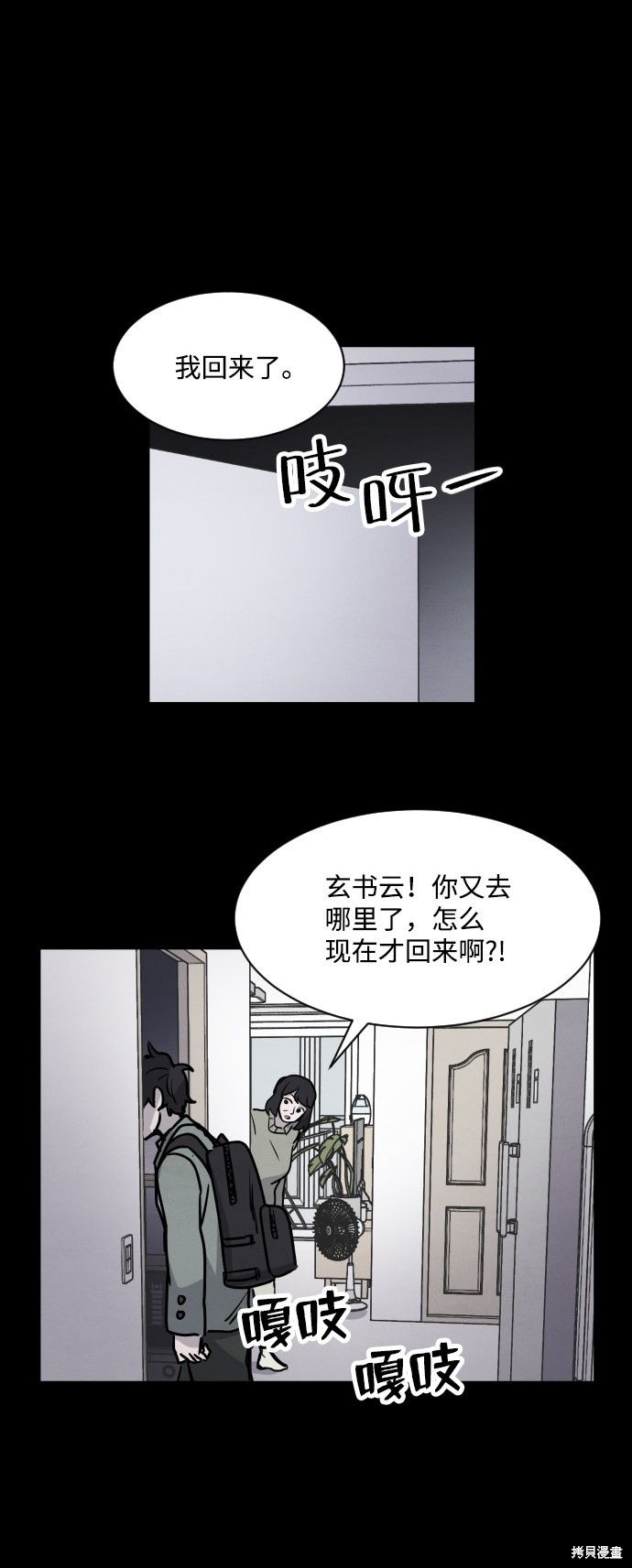 第79页