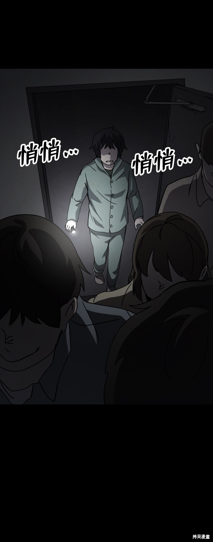 第103页