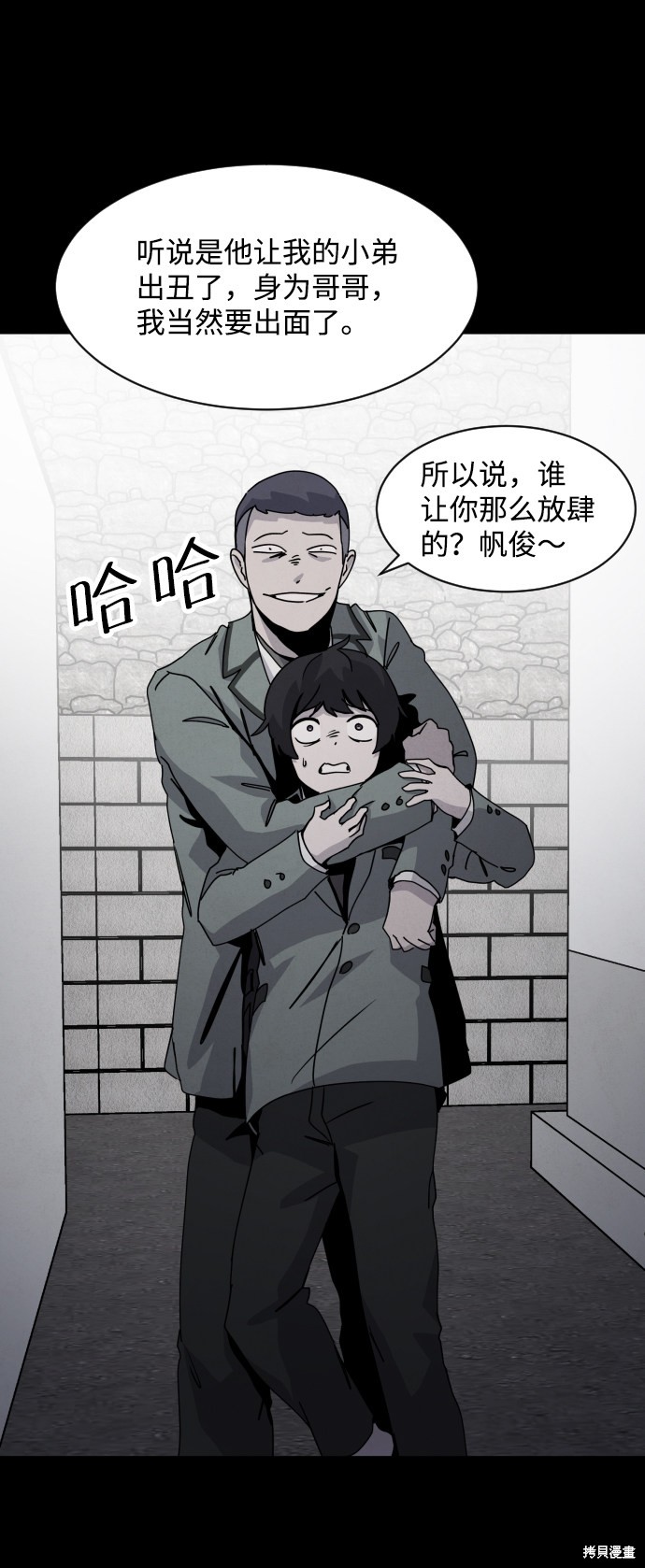 第87页