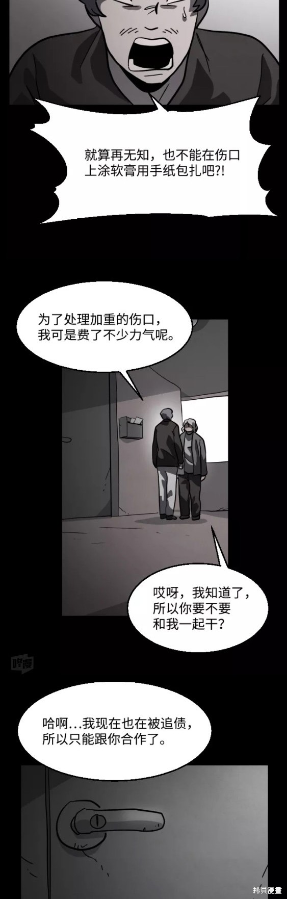 第55页