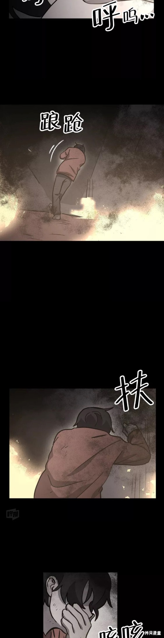 第41页
