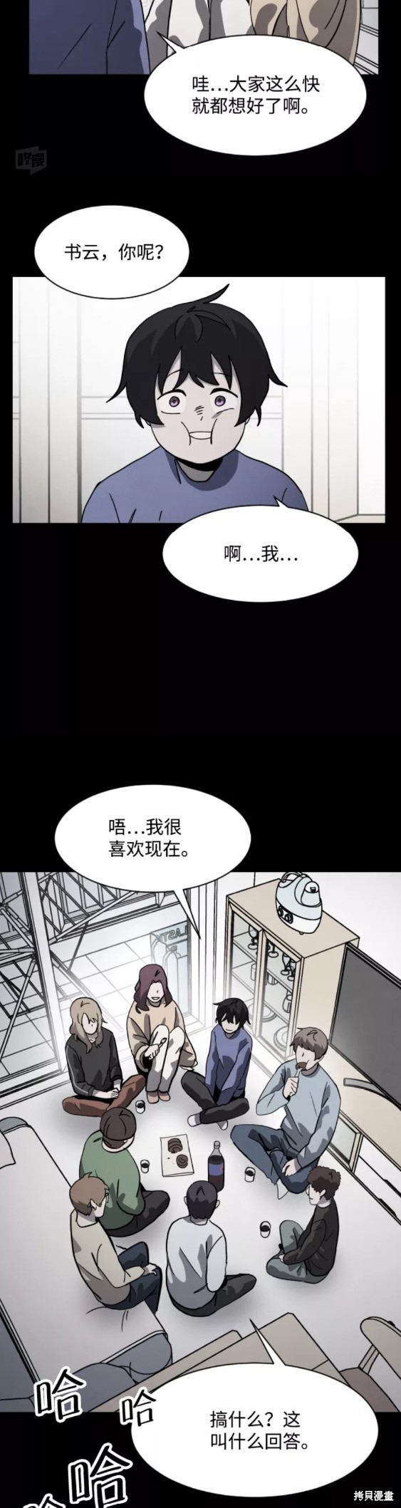 第40页