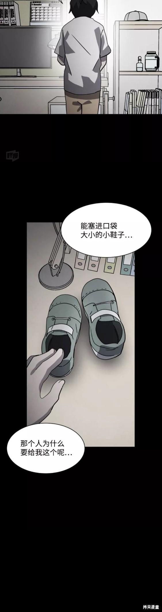 第51页
