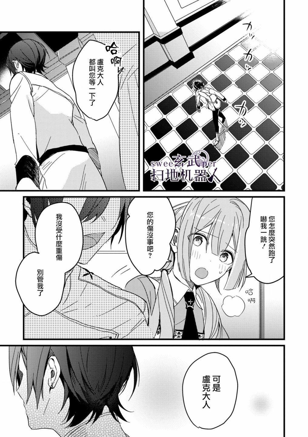 第30页