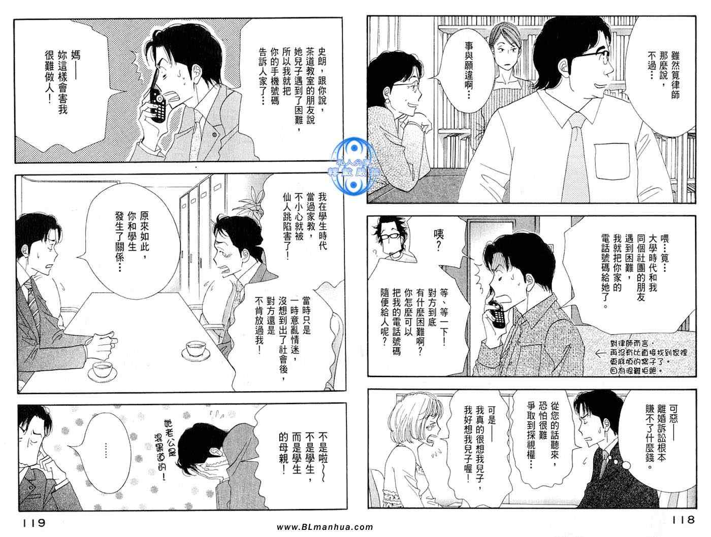 第60页