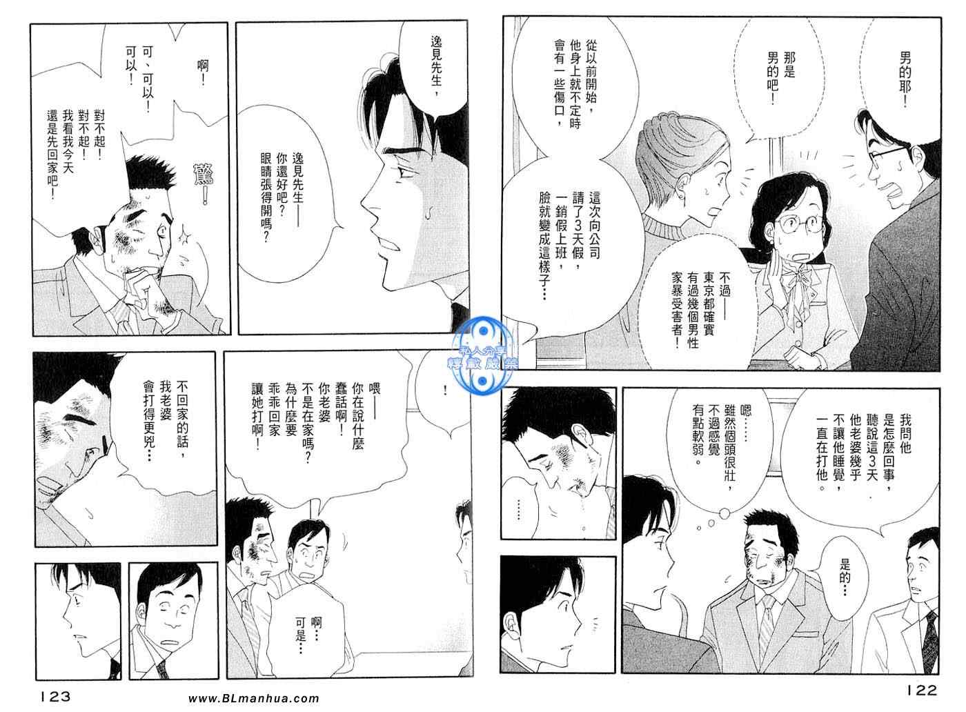 第62页