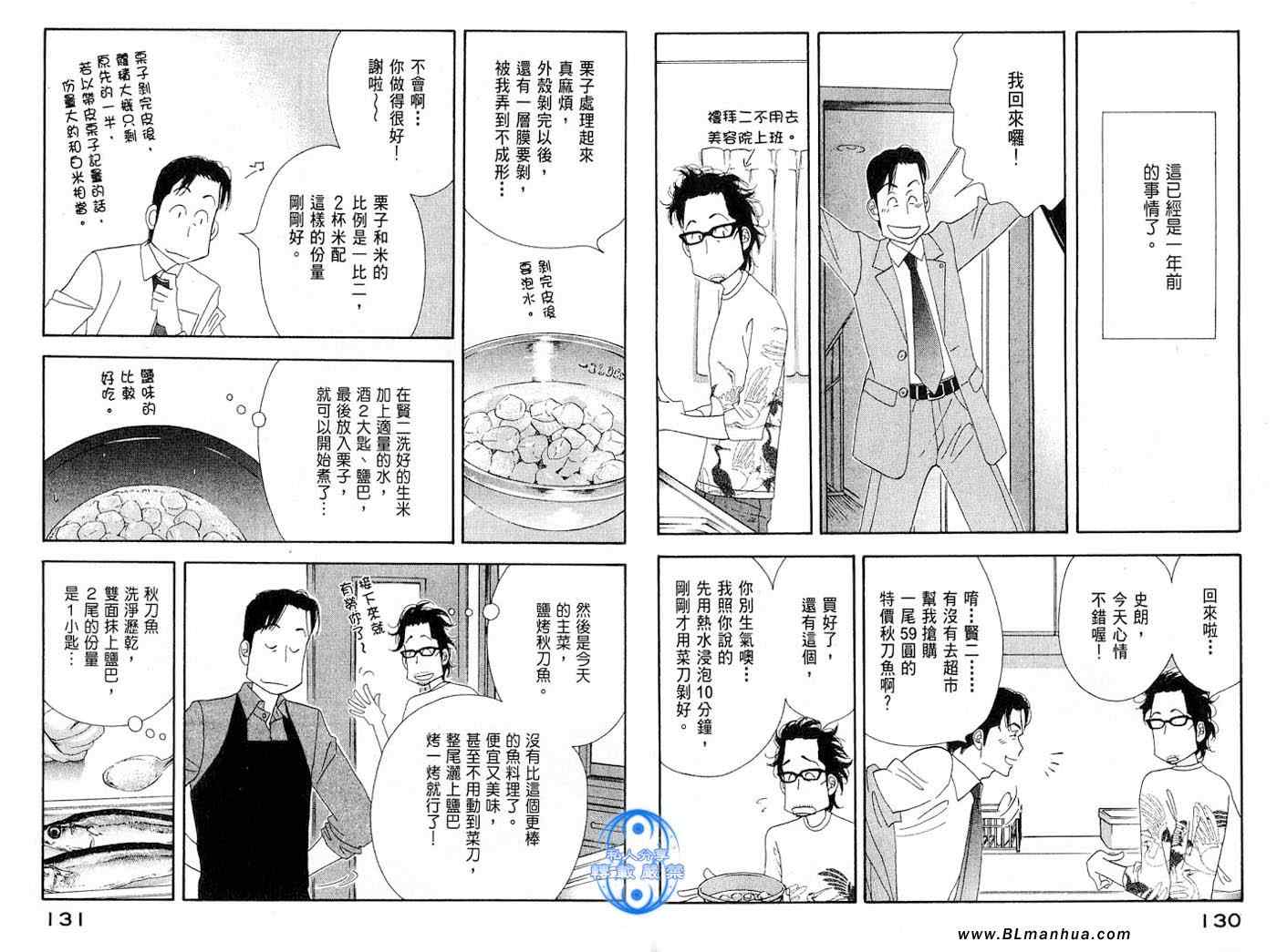 第66页