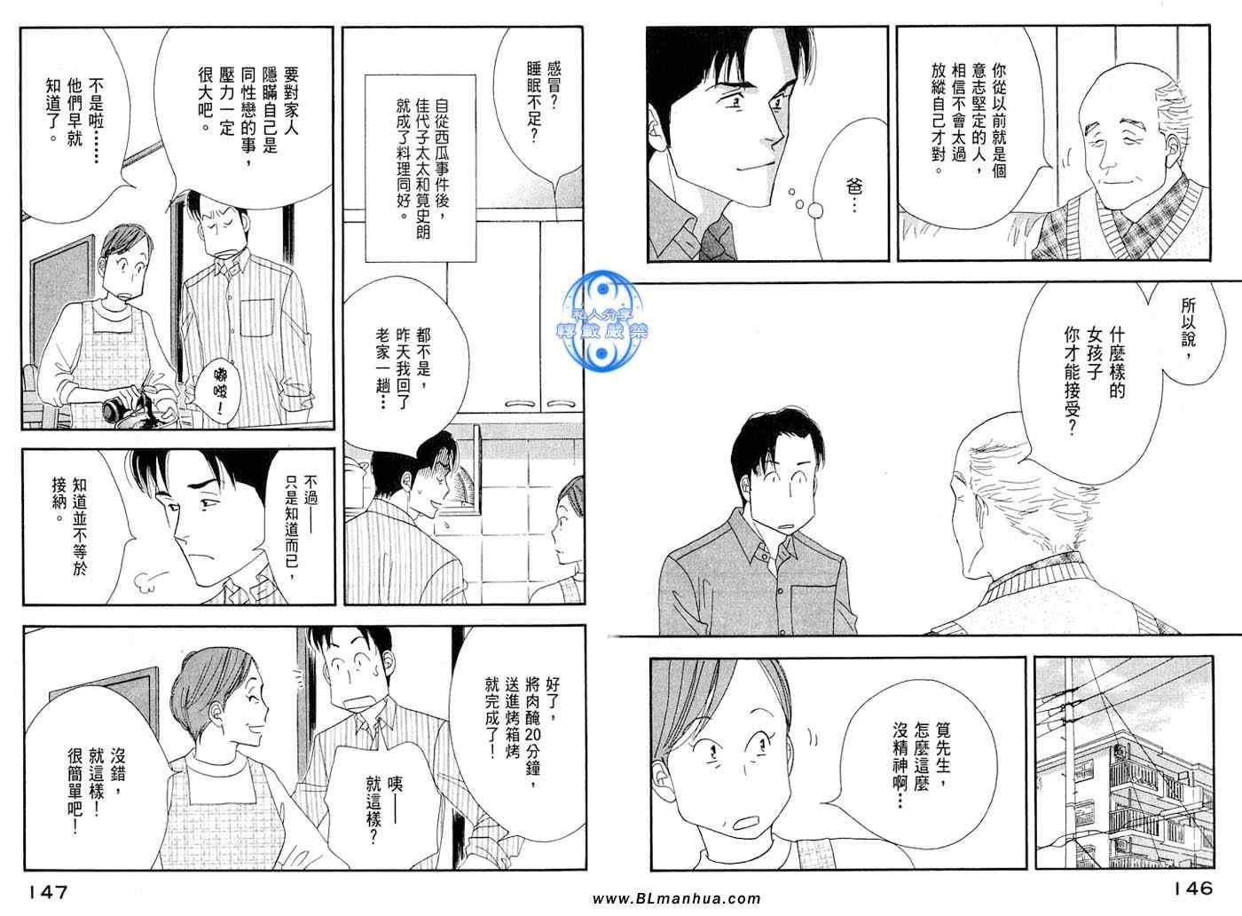 第74页