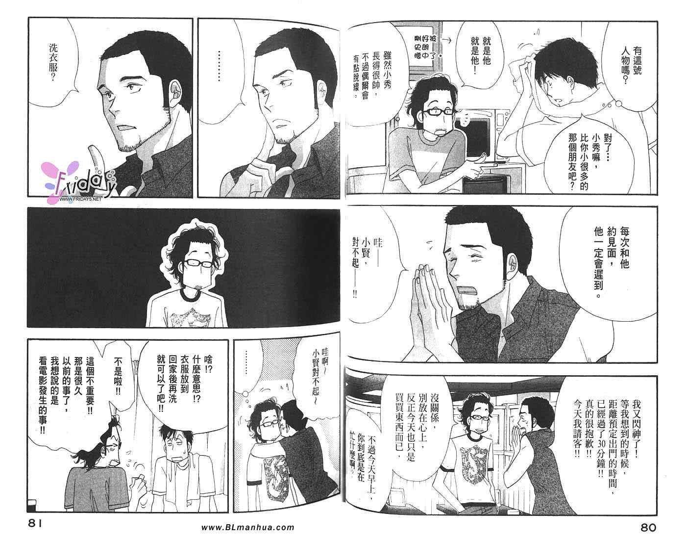 第41页