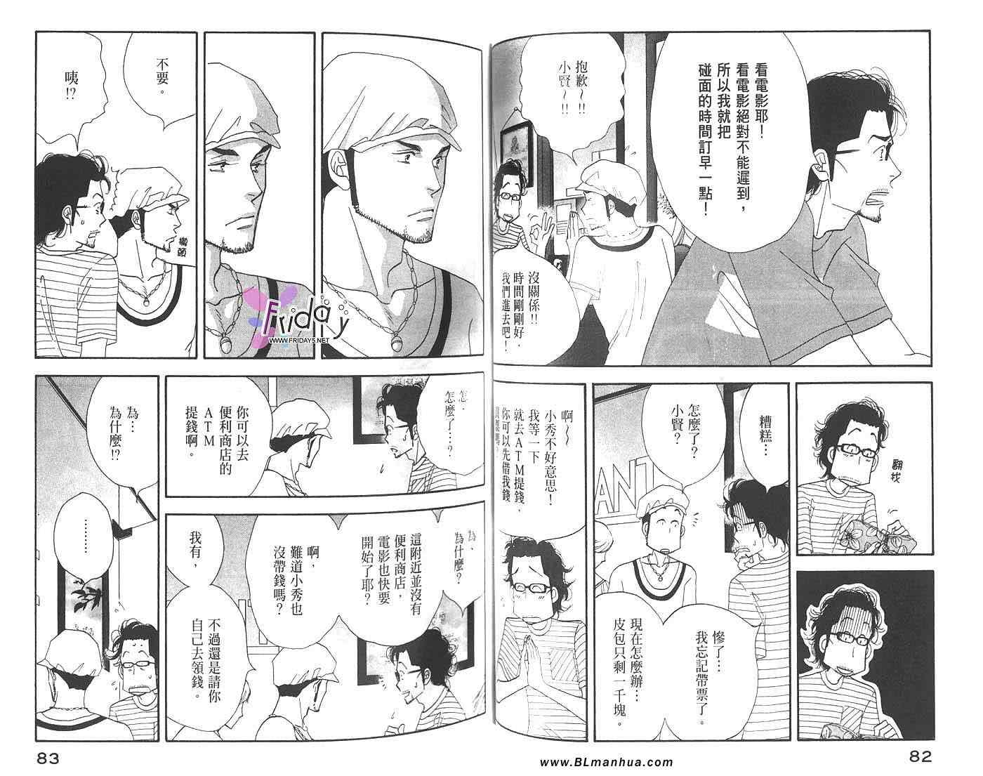 第42页