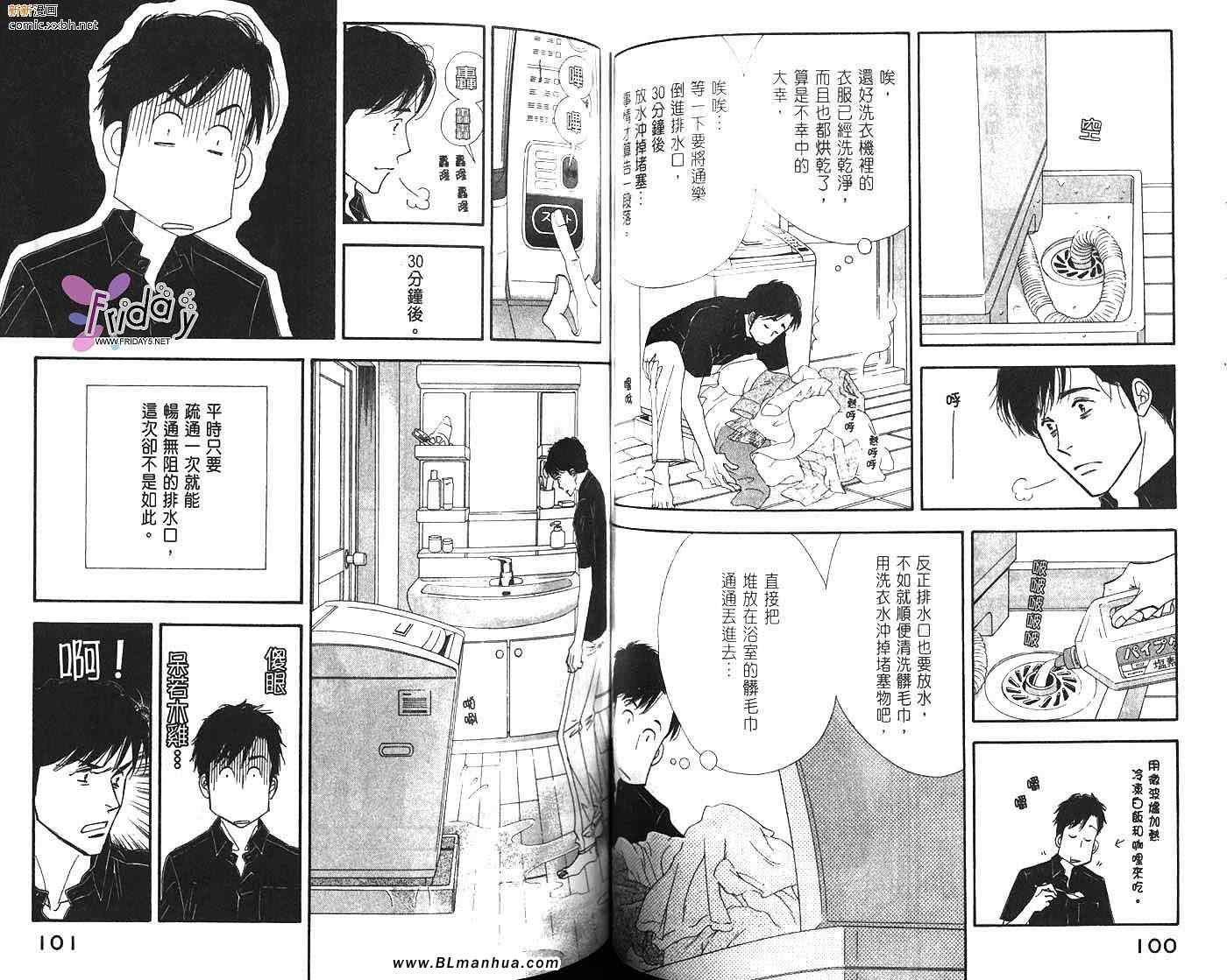 第51页