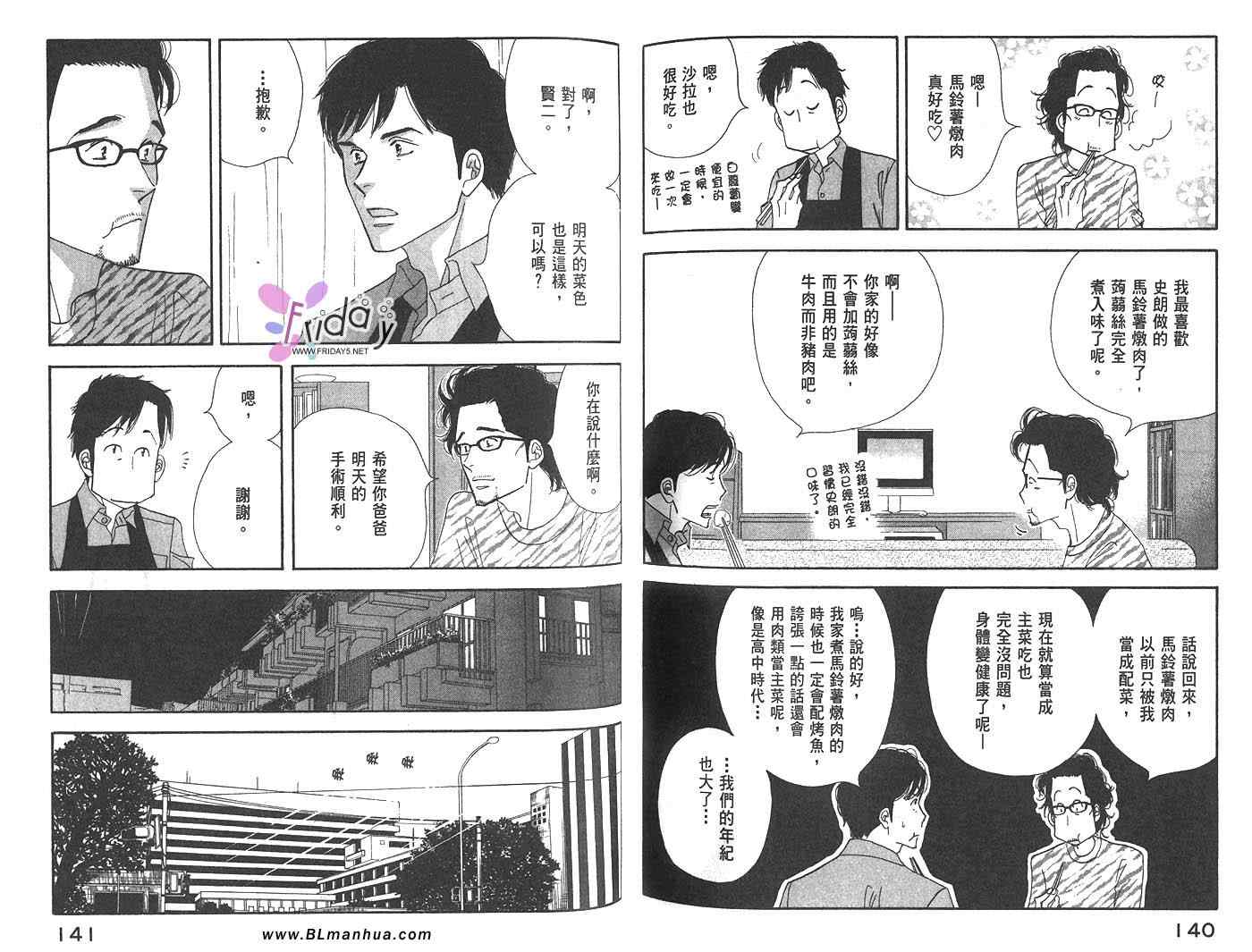 第71页
