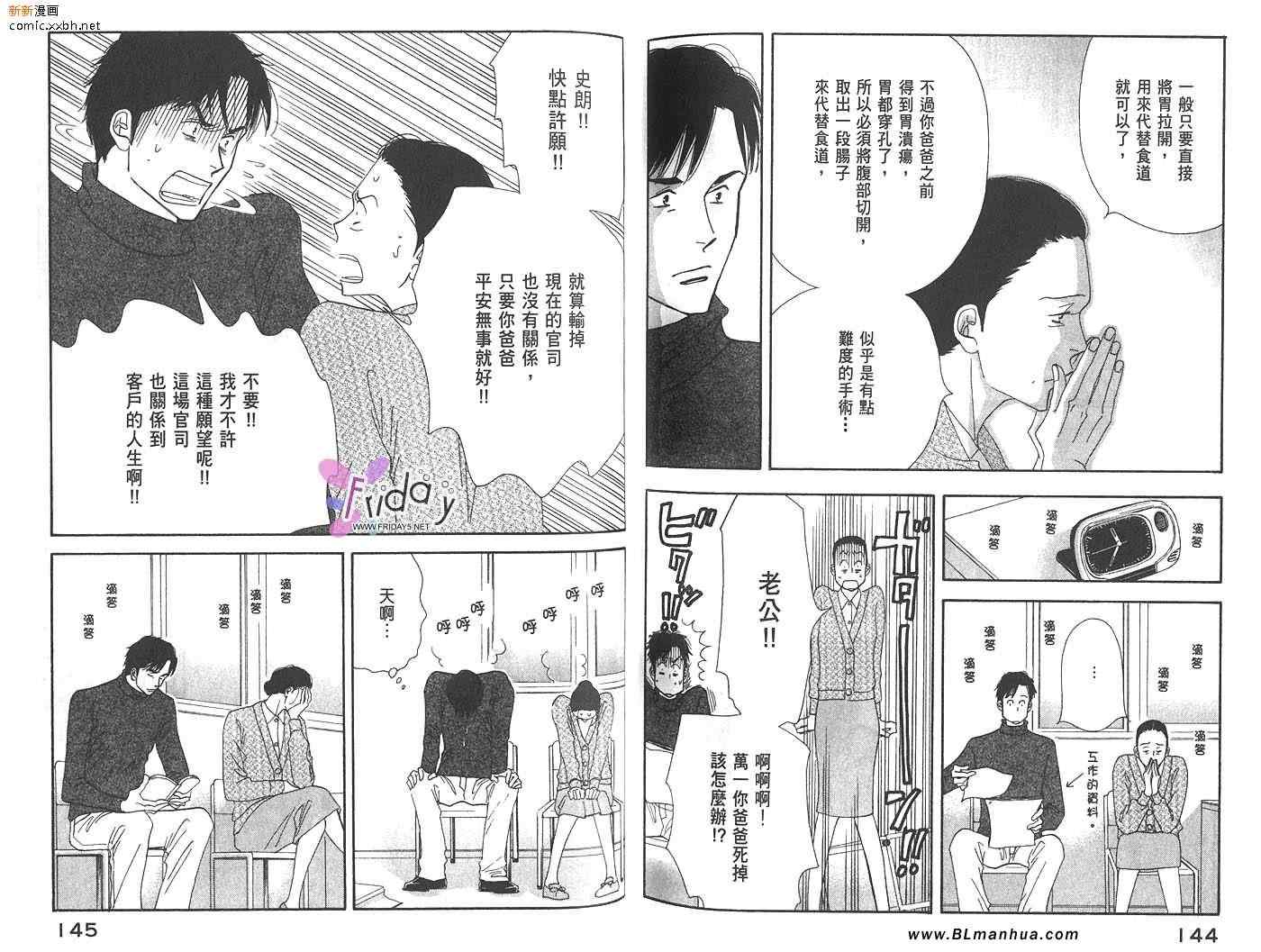 第73页