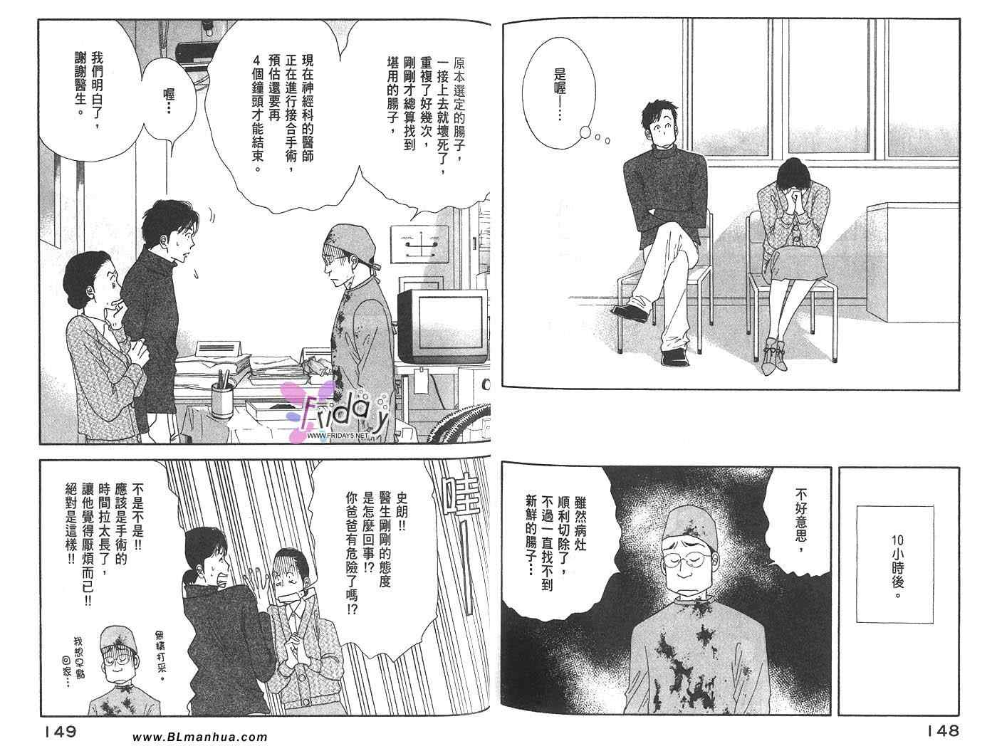 第74页