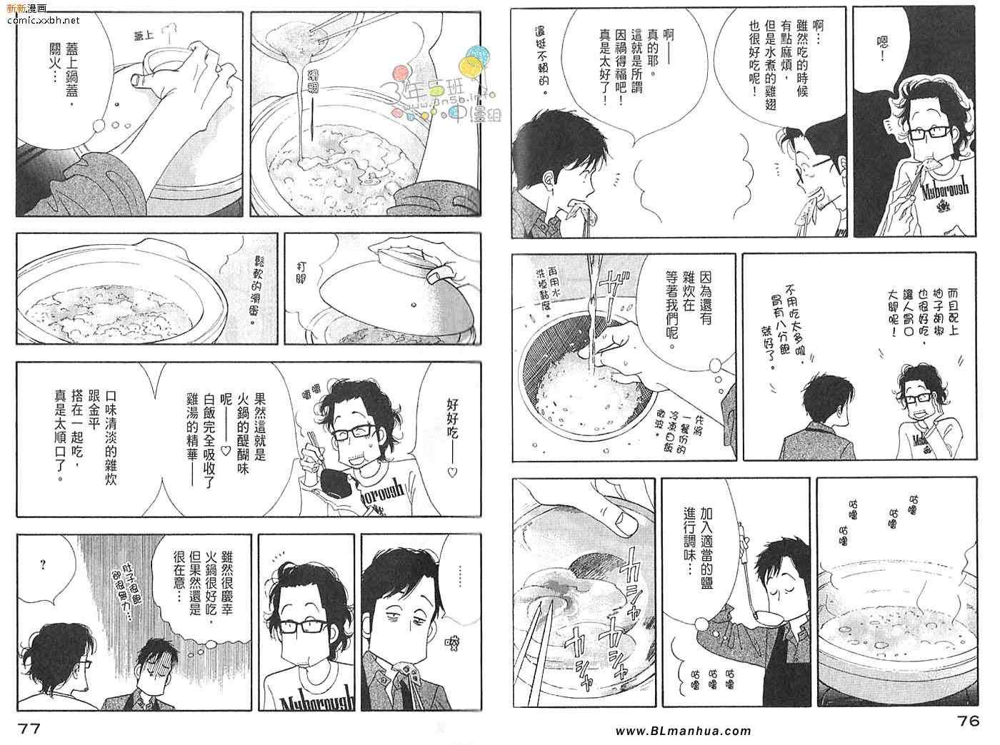 第40页