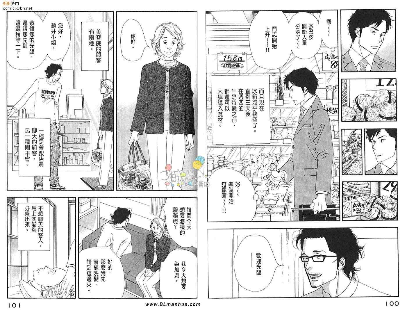 第52页