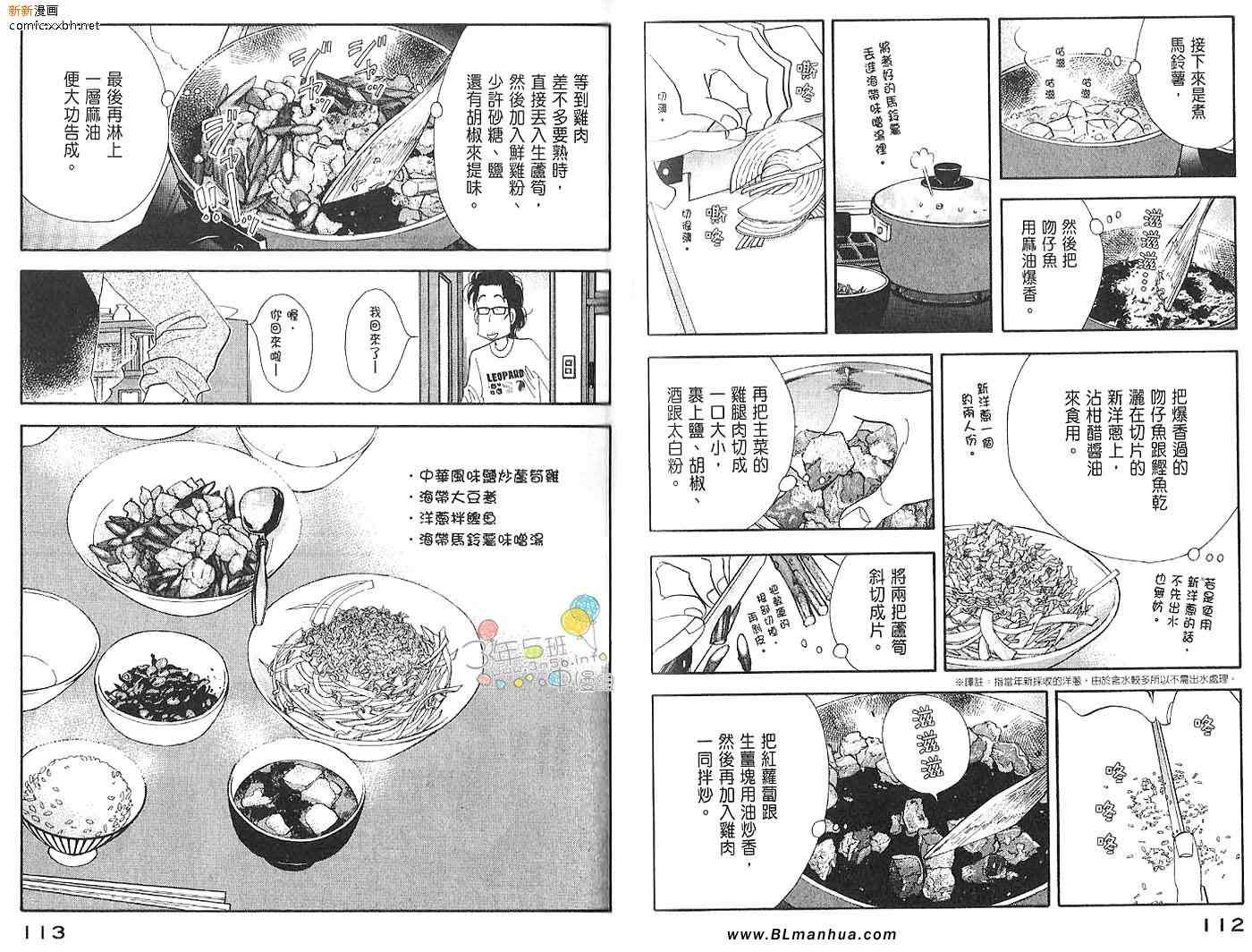 第58页