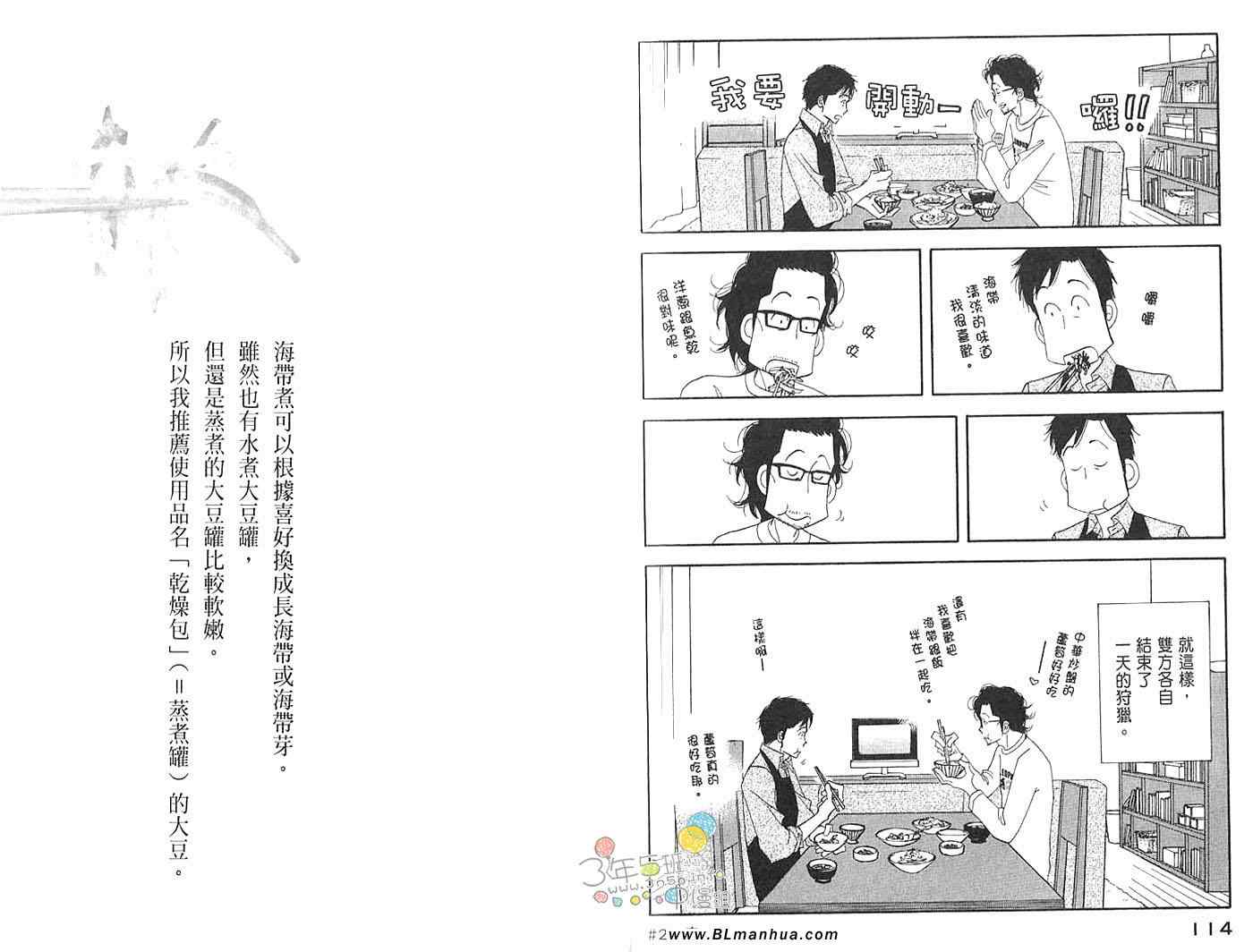 第59页