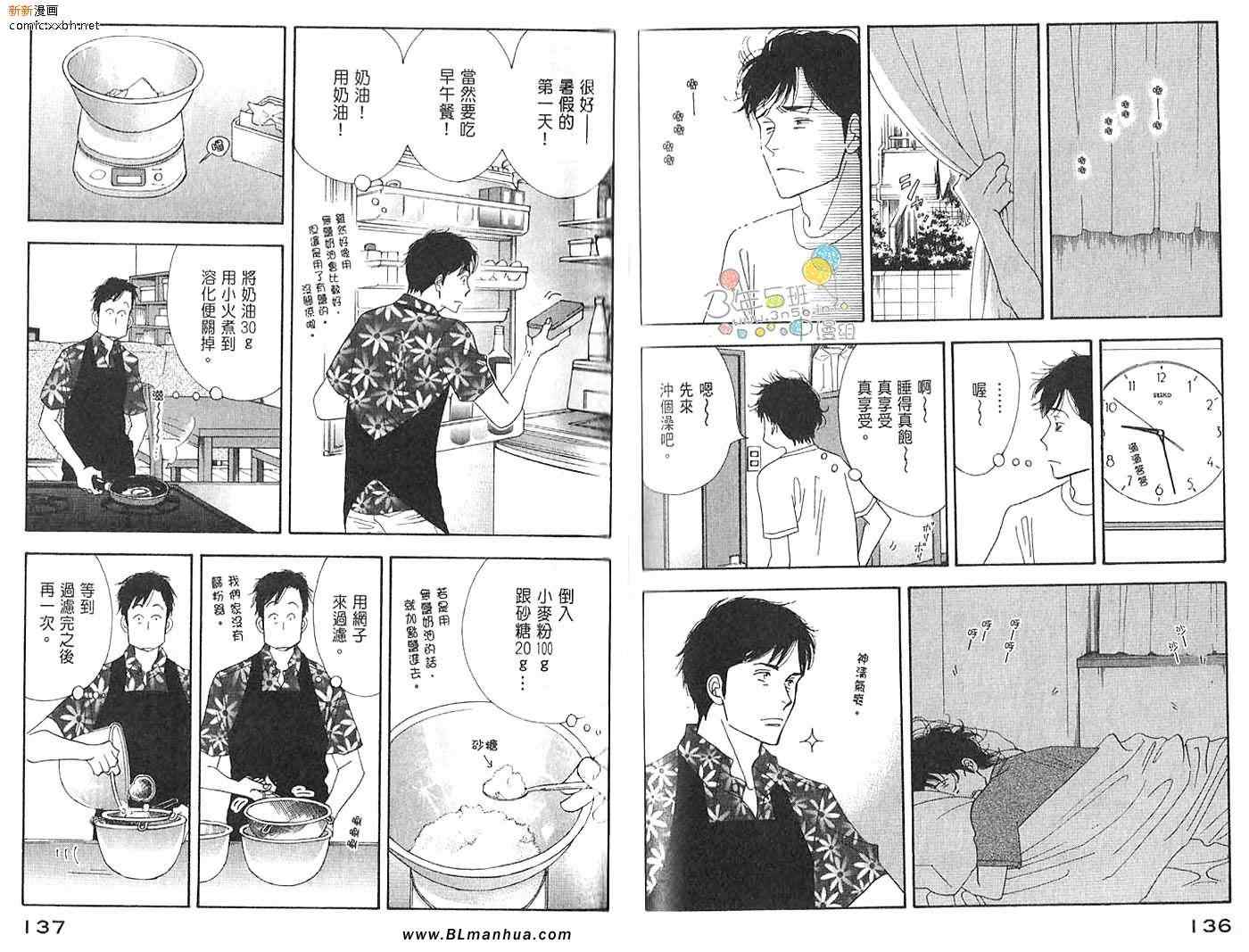 第70页