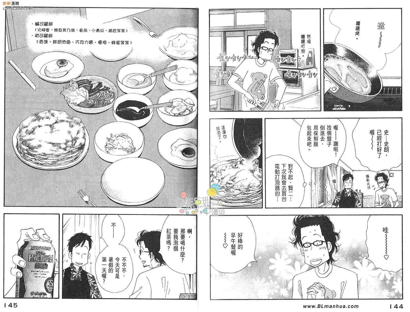 第74页