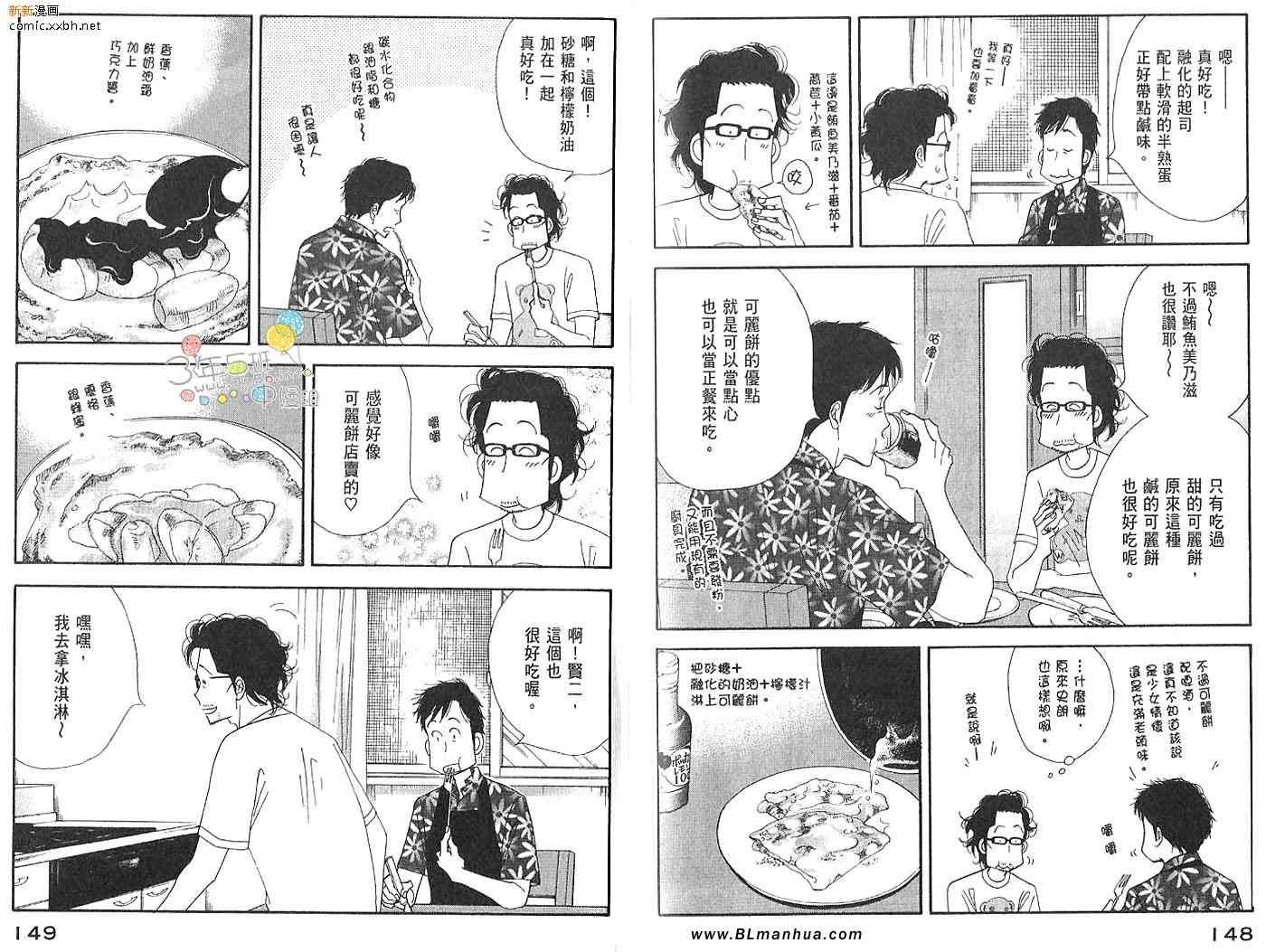 第76页