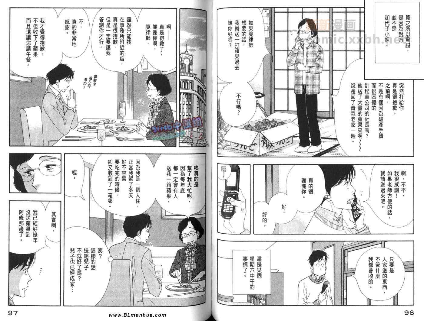 第51页