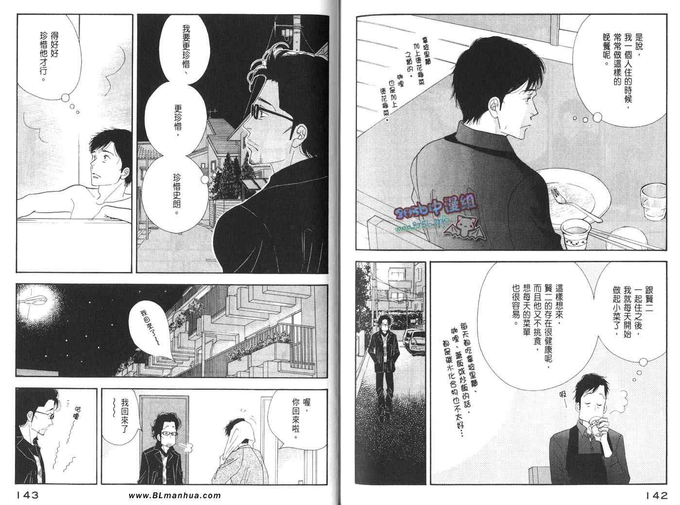 第74页