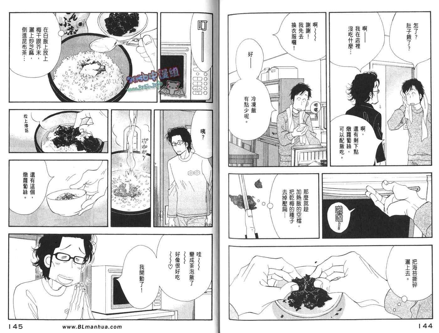 第75页