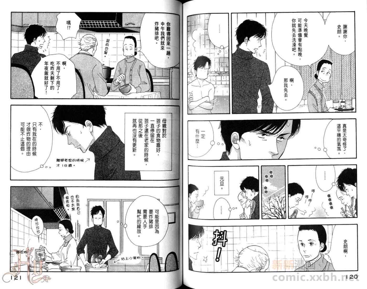 第63页