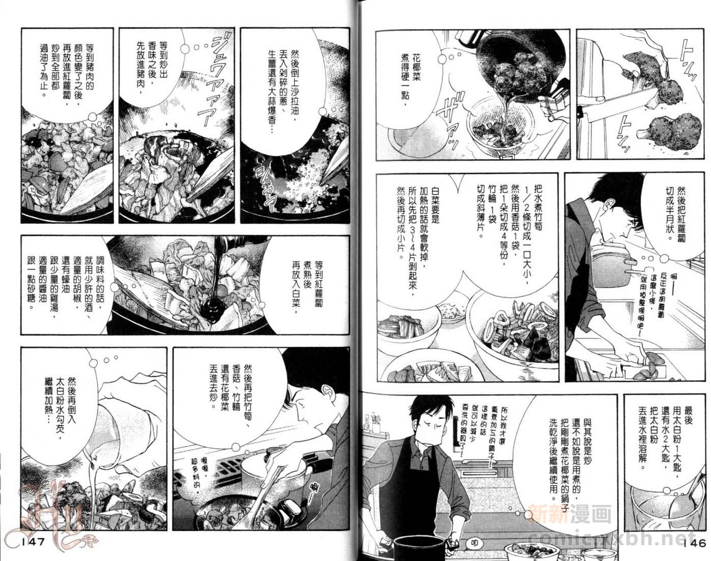 第74页