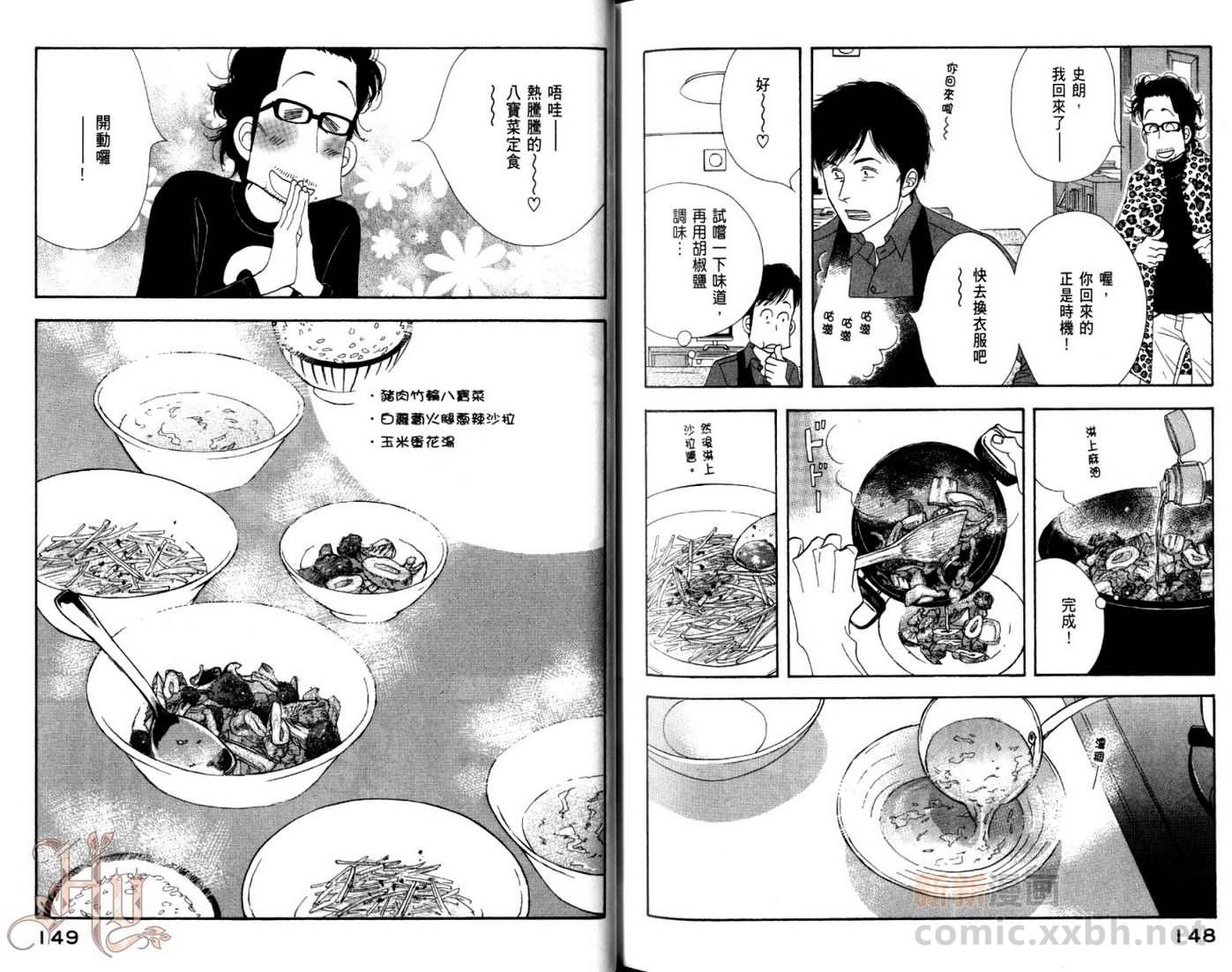 第75页