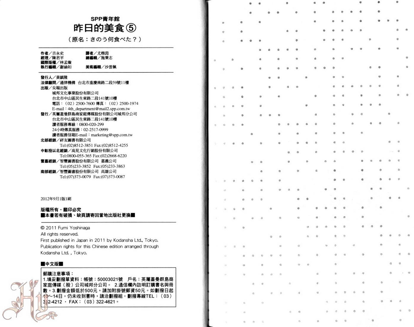 第79页