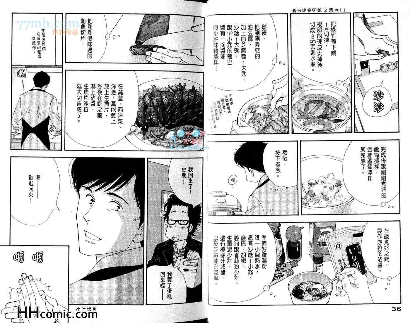 第23页