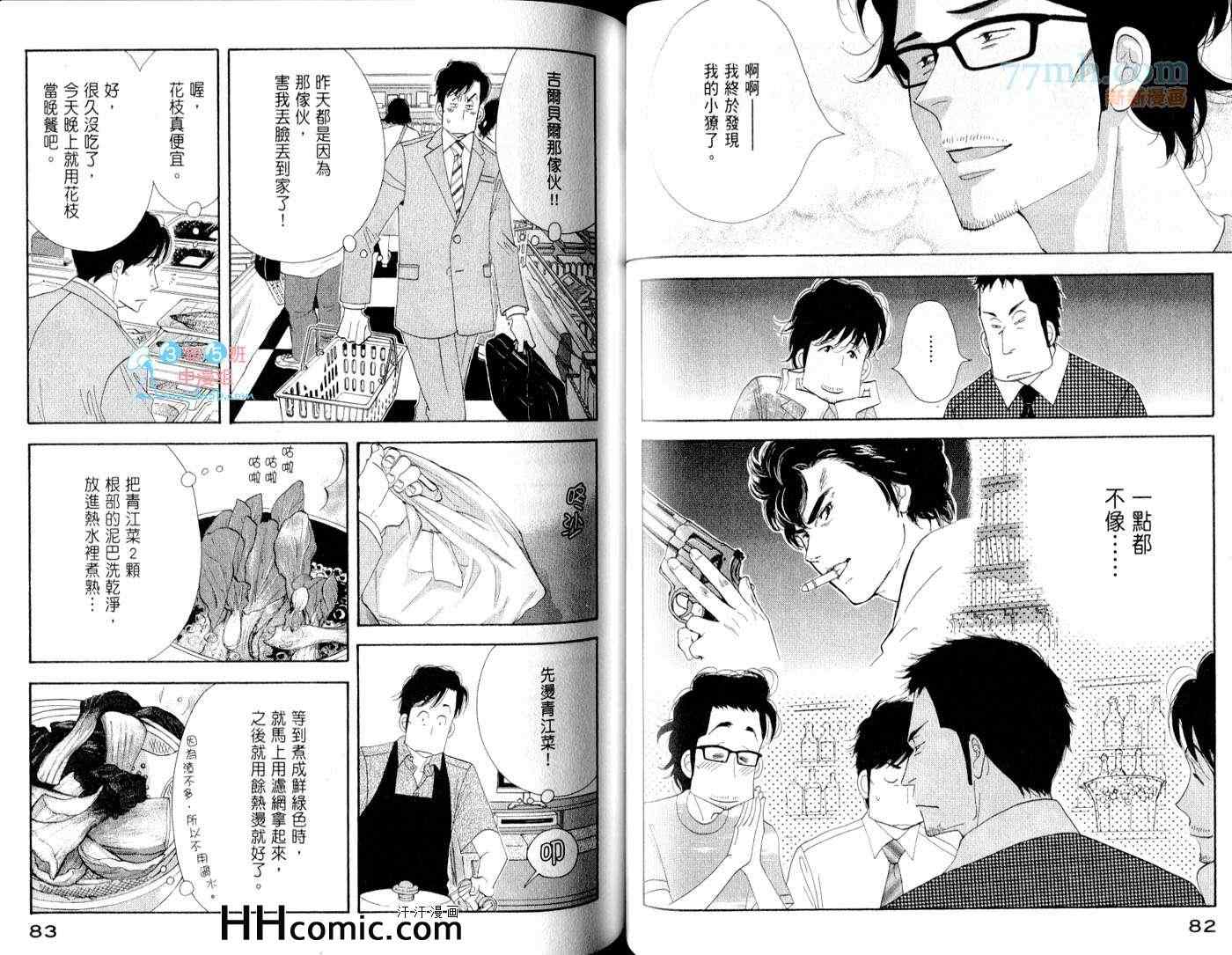 第46页